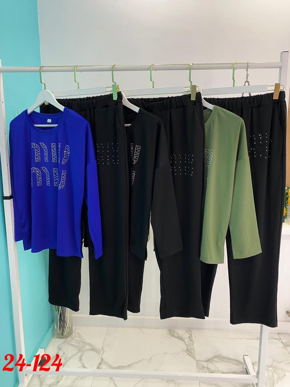 женские костюмы, ,женские костюмы больших размеров,костюмы двойки,женский трикотажный костюм