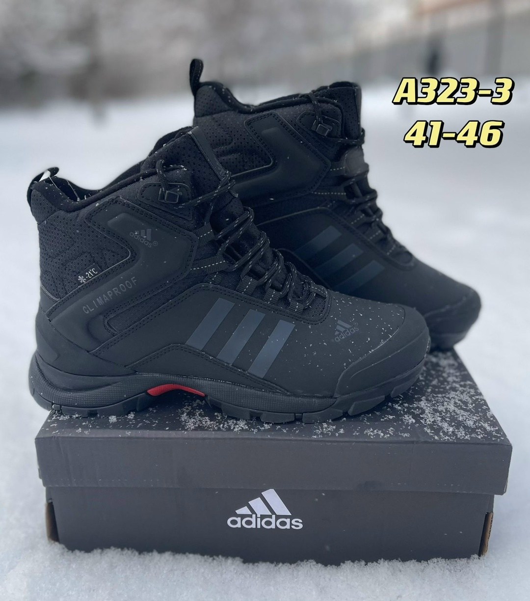 ботинки зимние adidas climaproof,кроссовки adidas зимние,зимние кроссовки adidas climaproof,термо кроссовки мужские зимние адидас,кроссовки adidas climaproof