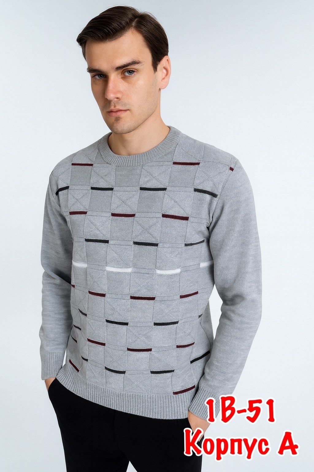 свитер джемпер,бежевый джемпер,джемпер,мужской джемпер свитер,джемпер мужской вязанный