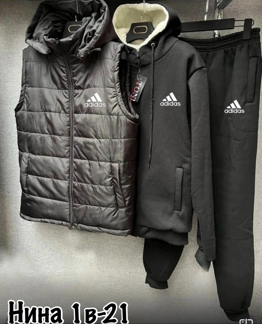 синтепоновый костюм мужской,костюмы спортивные мужские, синтепон жилет мужской,мужские костюмы тройка ,костюм теплый