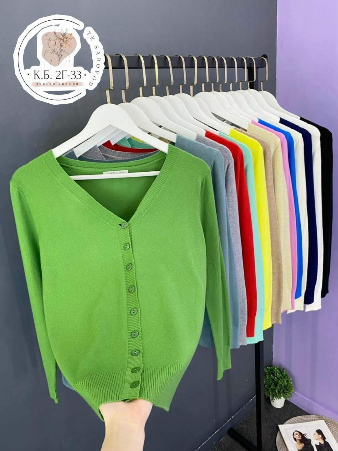 кардиган,кофта кардиган,кардиган женский,женская кофта,кардиган на пуговицах