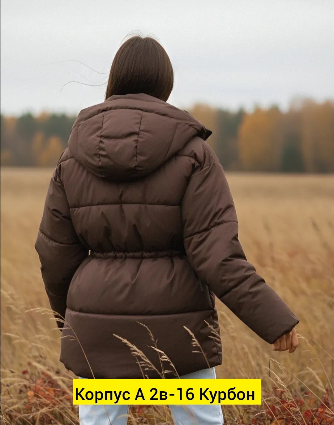 куртка зимняя женская,женские пуховики,куртка зимняя для девочек,пуховик,куртка пуховик