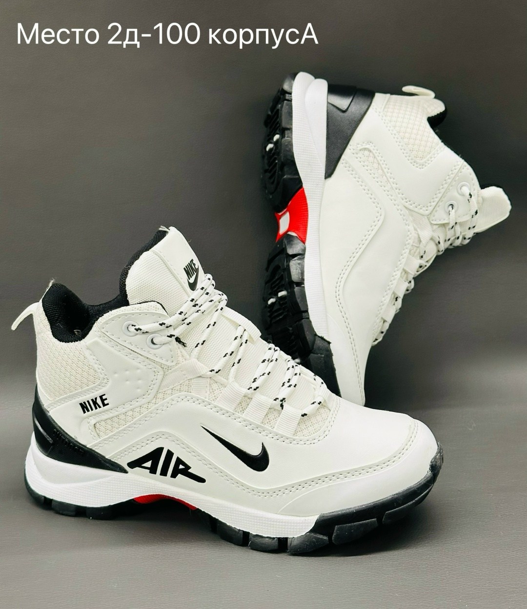 кроссовки adidas terrex зимние,кроссовки зимние adidas,кроссовки мужские зимние adidas,кроссовки adidas,adidas кроссовки мужские