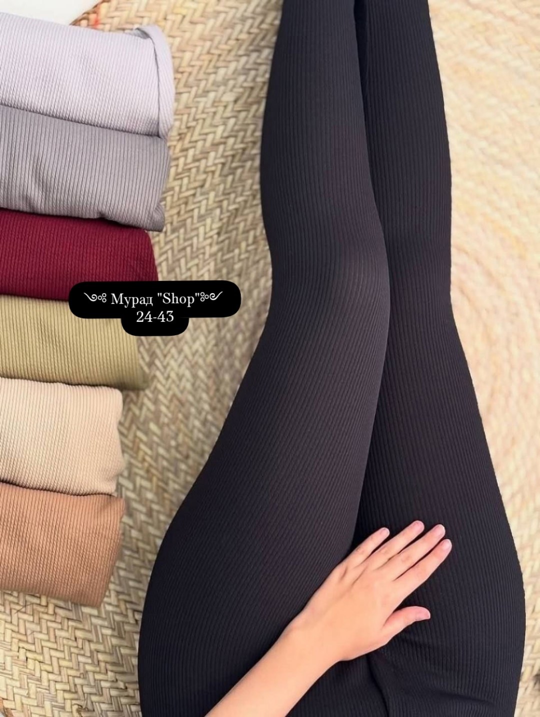 женские леггинсы,легинсы женские,хлопковые леггинсы,обтягивающие леггинсы,легинсы