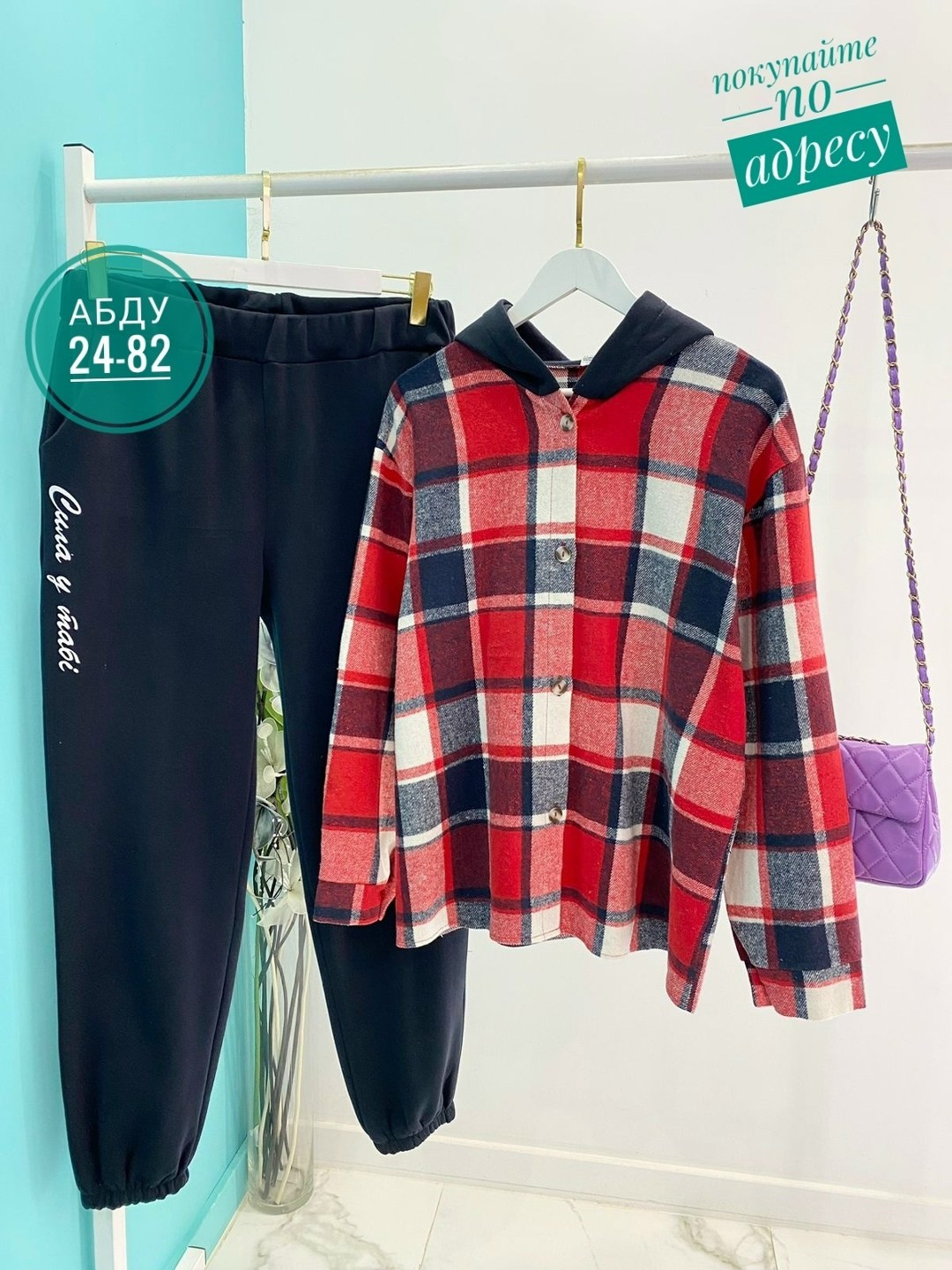 женские костюмы,женские костюмы больших размеров,женский костюм тройка,спортивные женские костюмы,костюм теплый