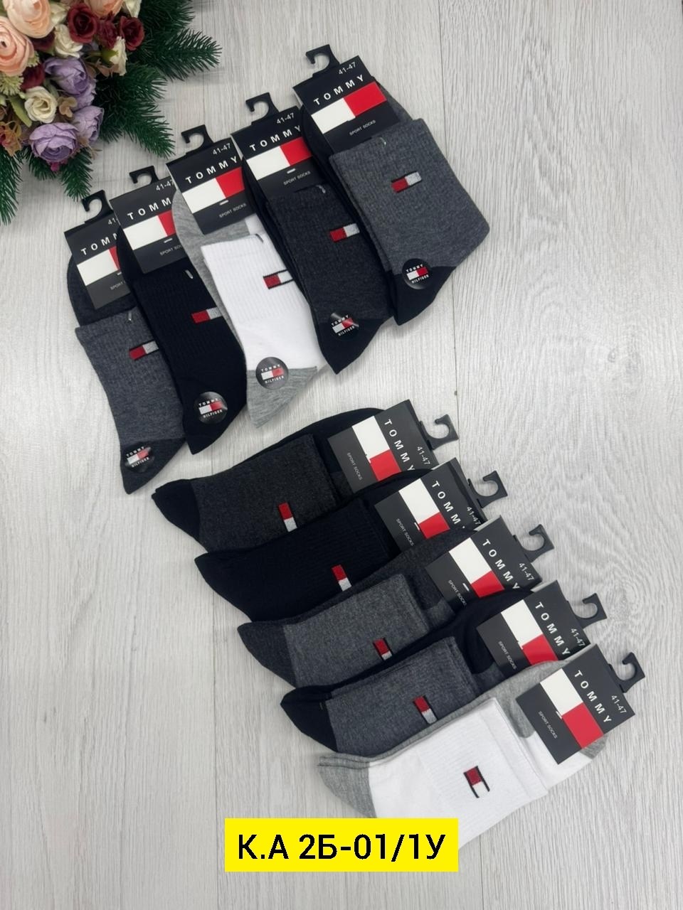 носки мужские,носки мужские 10 пар,носки мужские спортивные,комплект носки мужские,носки томми хилфигер мужские