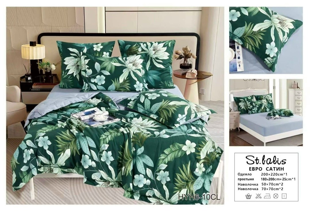 постельное белье айми сатин,постельного белье 2 спальное сатин,постельное бельё евро комплект,комплект постельного белья,комплект постельного белья сатин