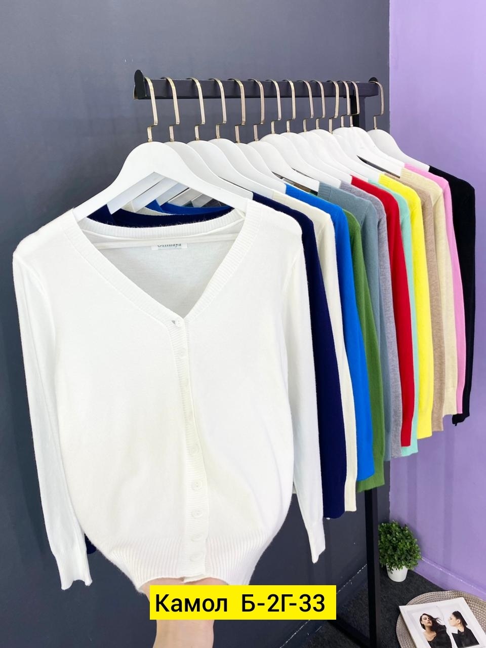 кардиган женский,кардиган,вязаные кардиганы,трикотажный кардиган,кофта кардиган