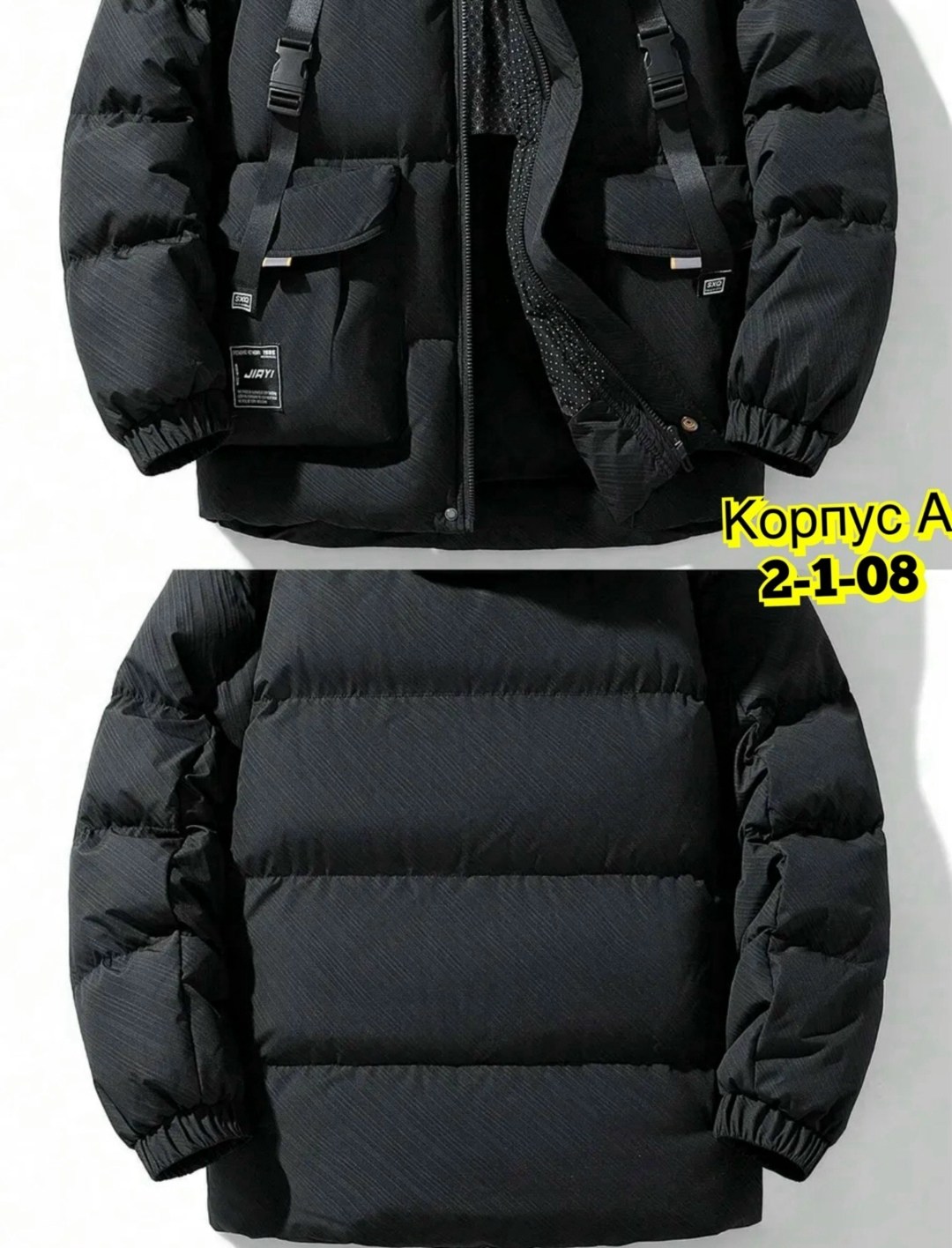 пуховик повседневный,куртка пуховик,куртка теплая,зимняя куртка теплая,куртка пуховик мужская