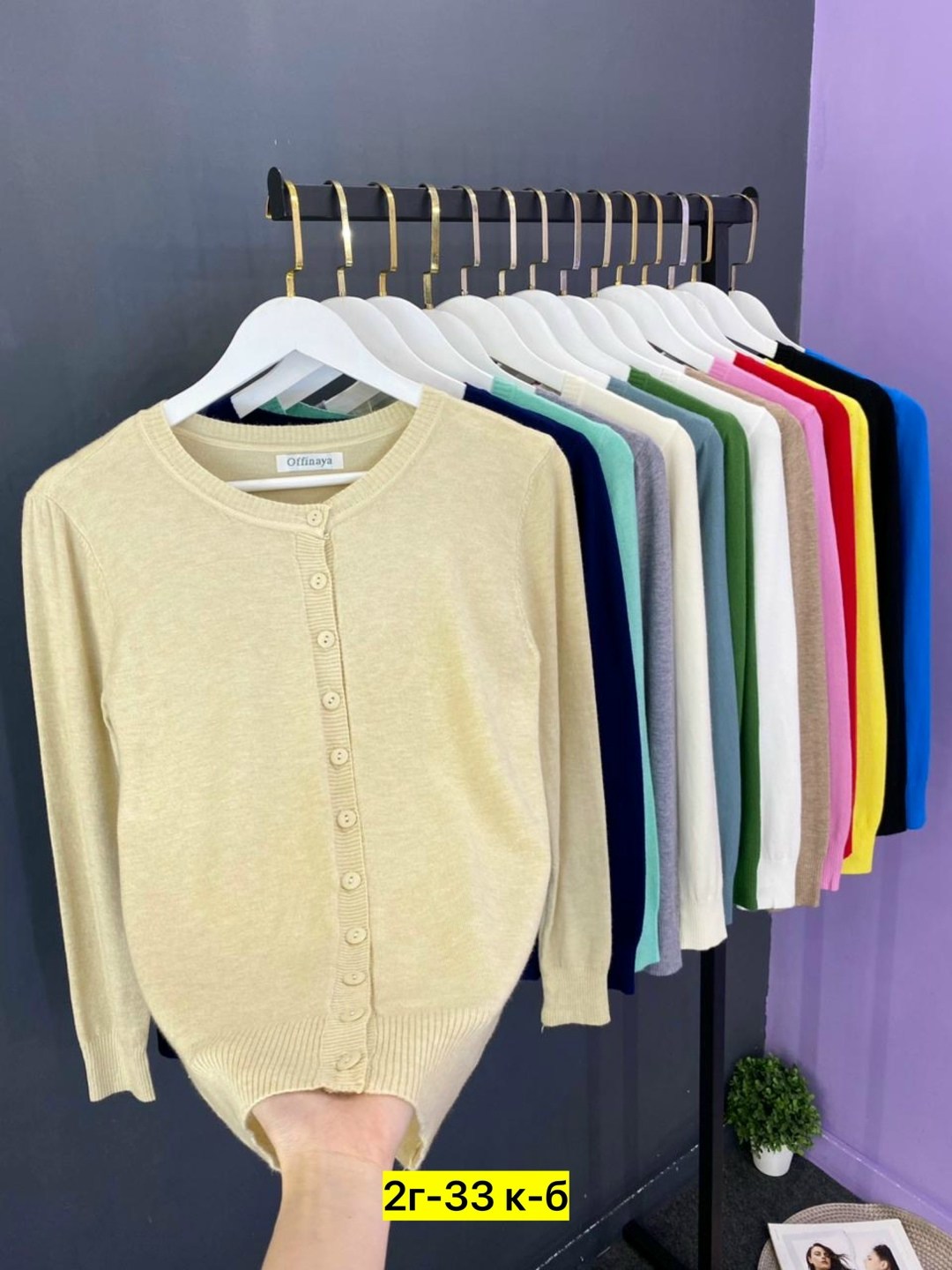 кофта кардиган,кардиган,кардиган женский,кофта женская,кардиган короткий