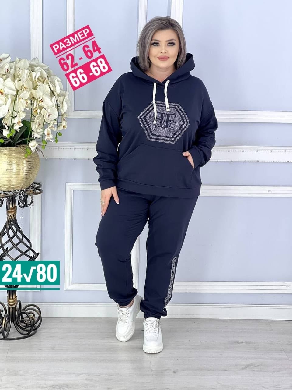 спортивные костюмы женские больших размеров,костюмы спортивные женские,женские костюмы,женские костюмы больших размеров,костюмы двойки