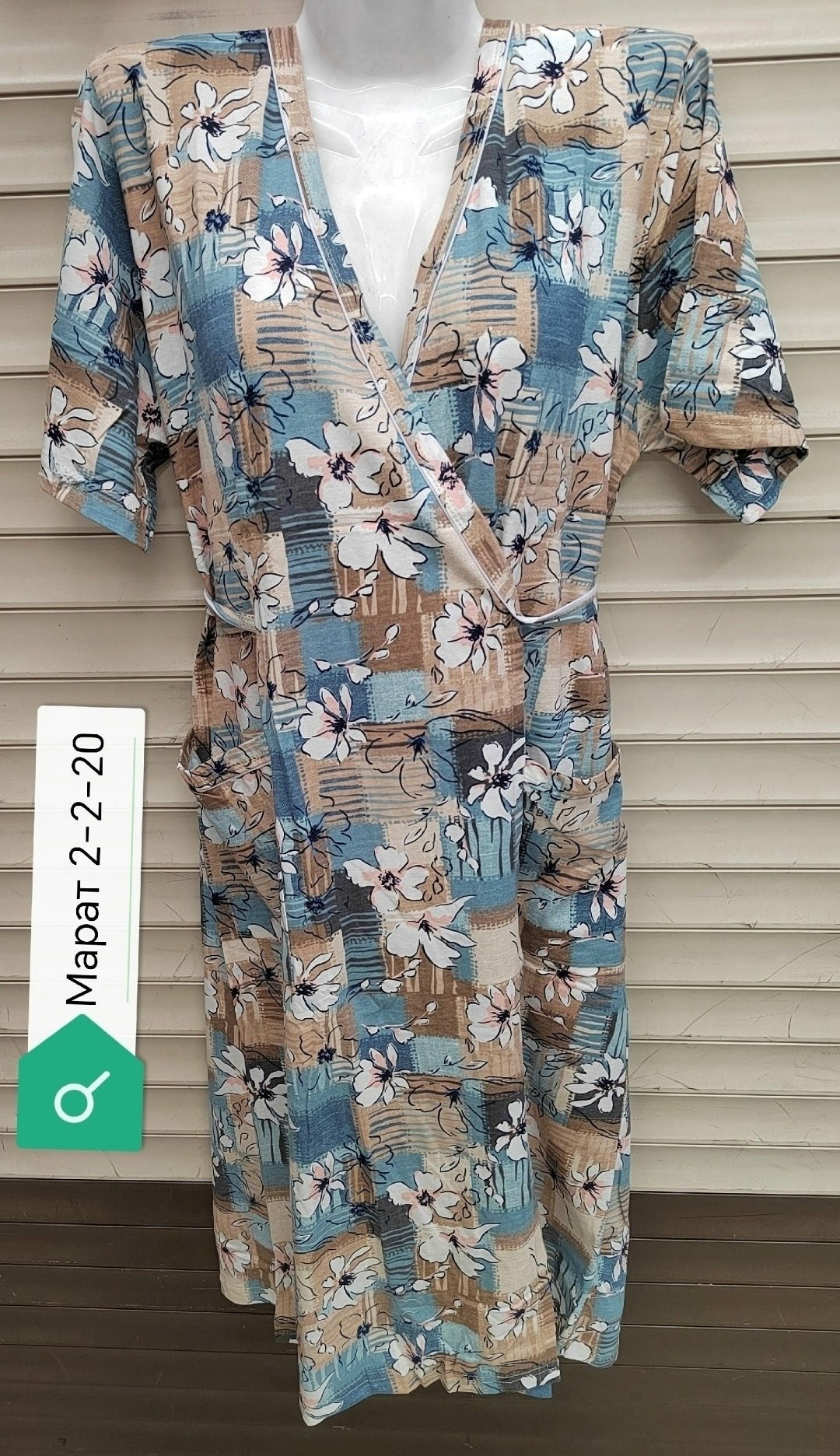 женский халат,халат женский домашний,халат трикотажный женский,халат трикотажный,халат