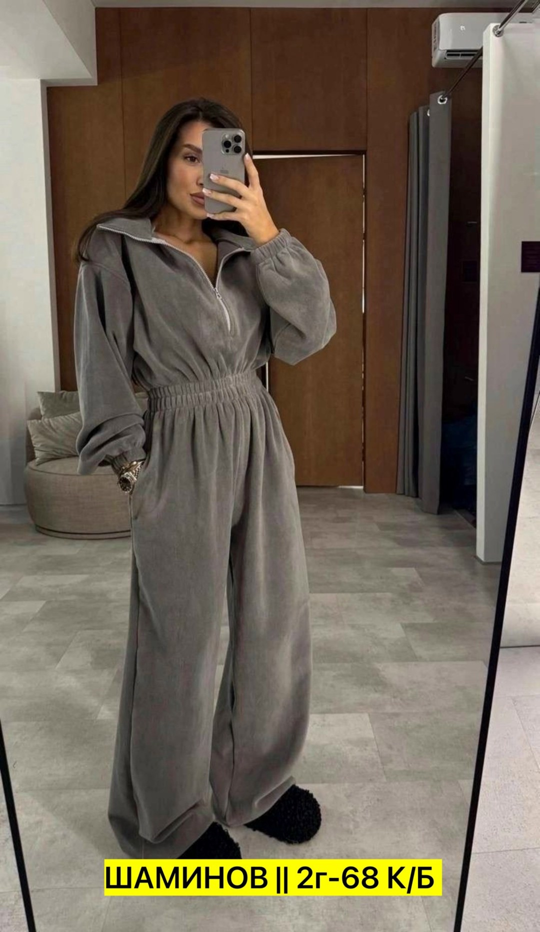 cпортивный костюм женский на флисе,трикотажные костюмы,спортивные костюм,костюмчик,женская кофта