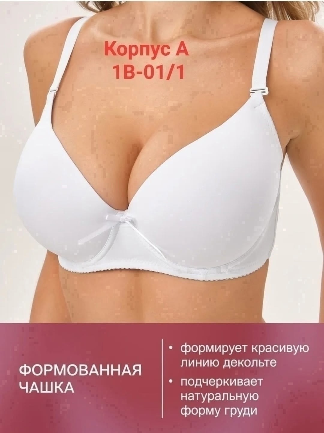 бюстгальтер женские,бюстгальтер,бюстгальтер пушап,бюстгальтер классика,лифчик женский