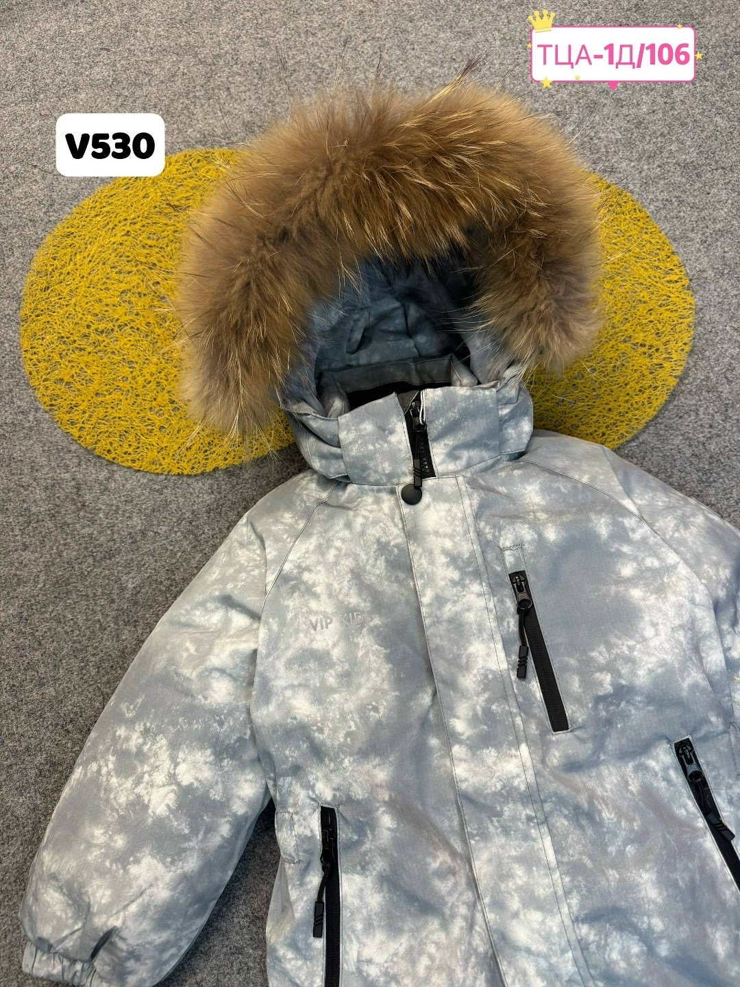 зимний комбинезон pogo kids,комбинезон зимний для мальчика,комбинезон зимний,комбинезон зим,комбинезон зима