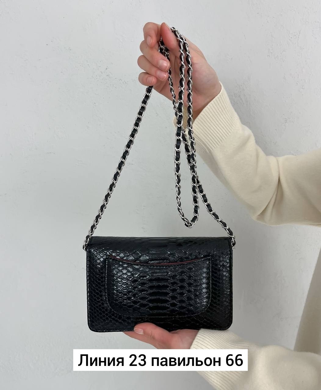 сумочки,сумочка женская,белая сумка женская,сумка с цепочкой,модная сумочка