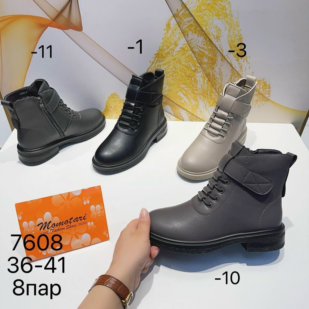 ,ботинки женские,обуви,крутая ,ботинка