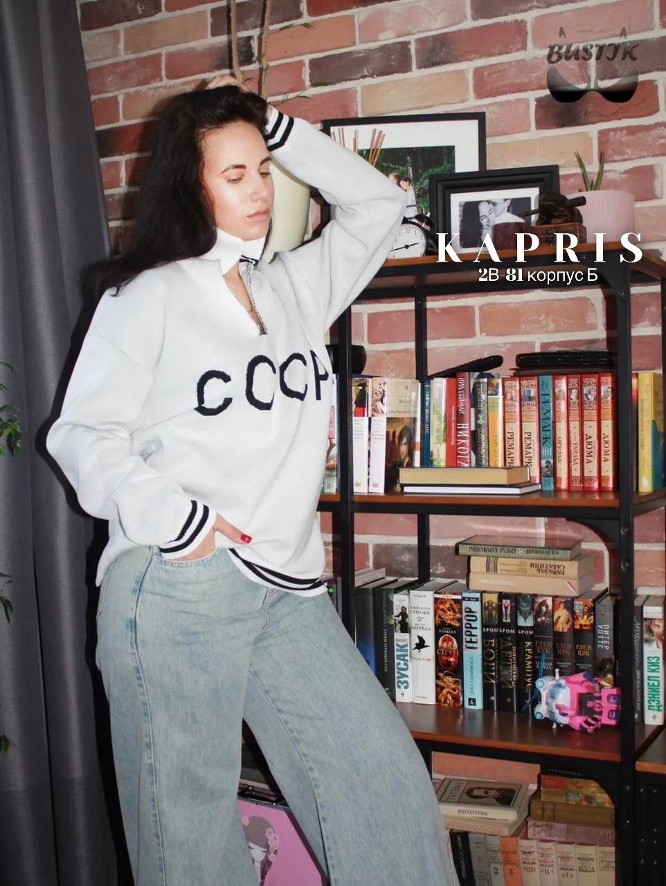 кофта женская,кофта повседневная,вязаная кофта,свитера женские,модные свитера