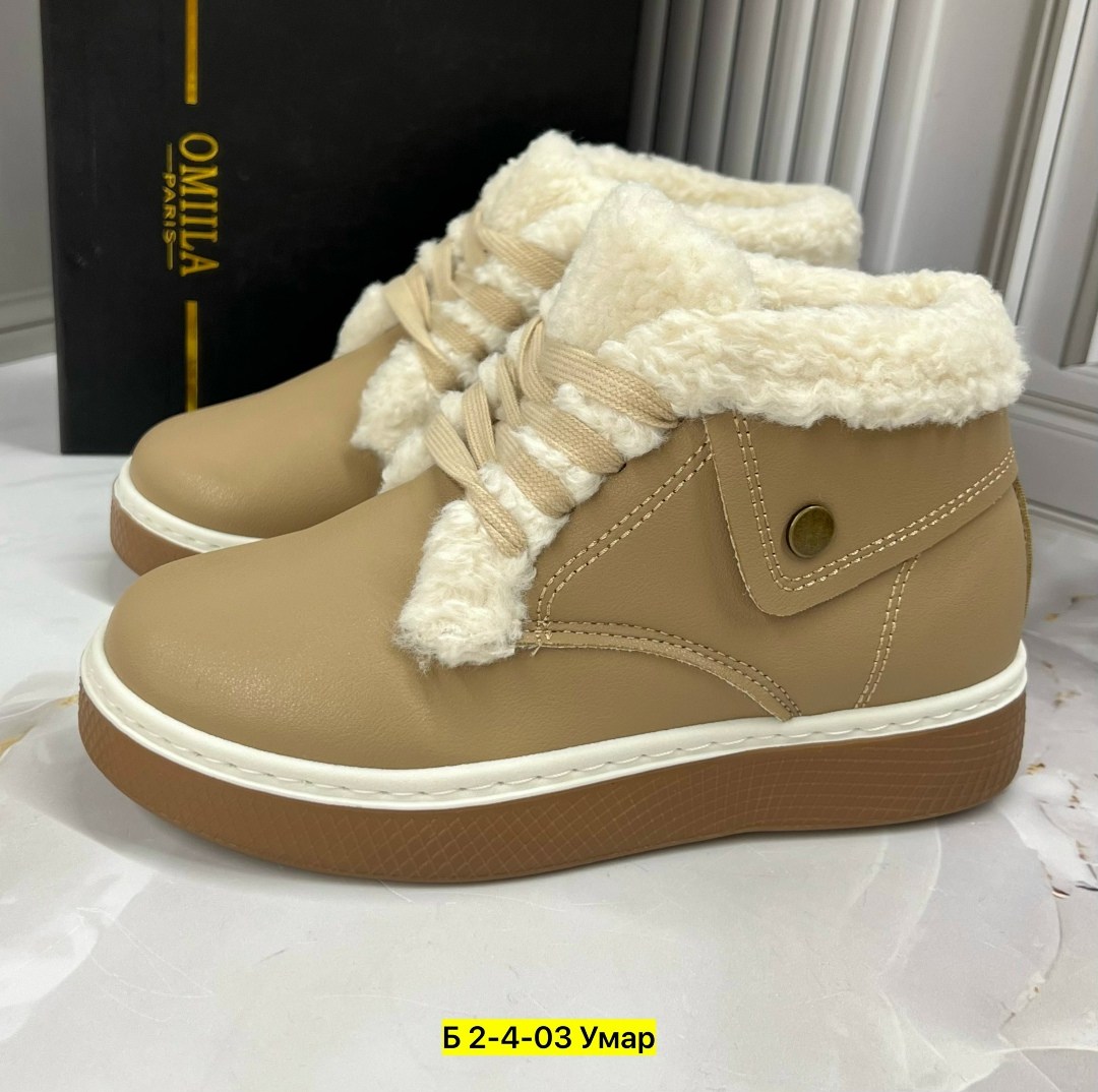 ,ботинка женские зимние,детские зимняя ,зимние кроссовки женские,зимняя женская