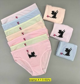 Нижнее белье