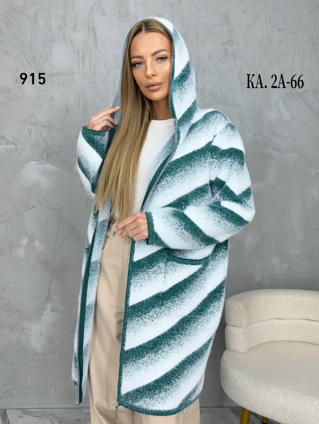 кардиган альпака,женские кардиганы,кардиган,кардиган кофта,женская кофта