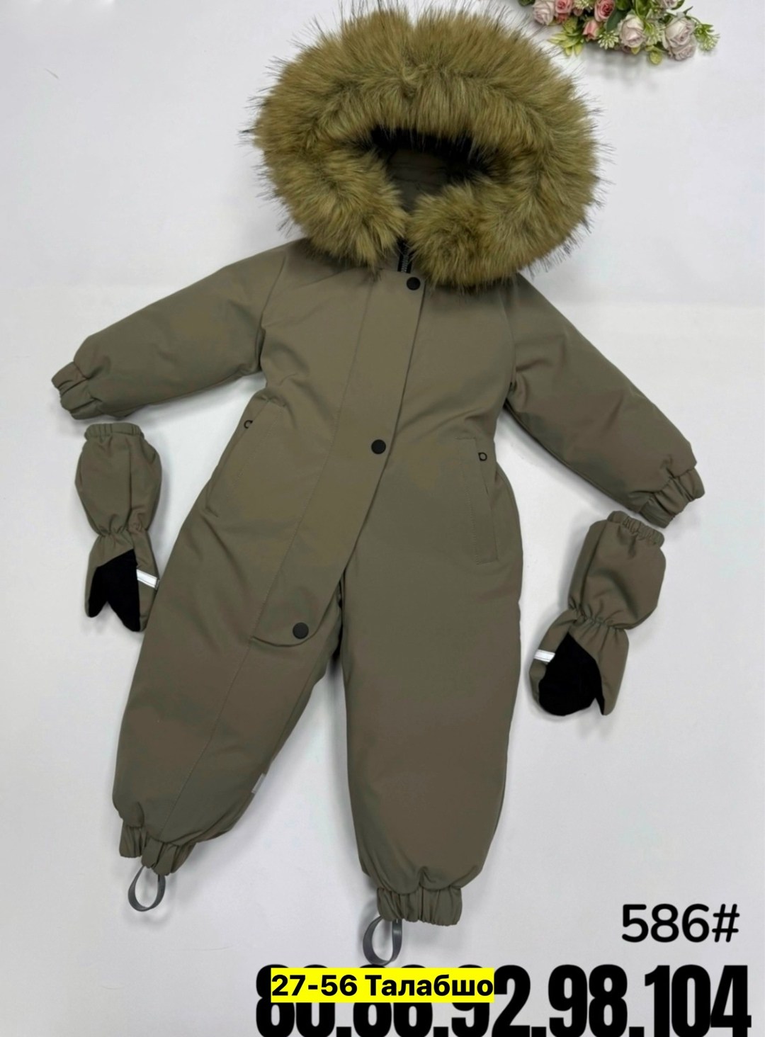 зимний комбинезон детский,зимние комбинезоны,комбинезон зимний для мальчика,детские комбинезоны зимние,комбинезон детский