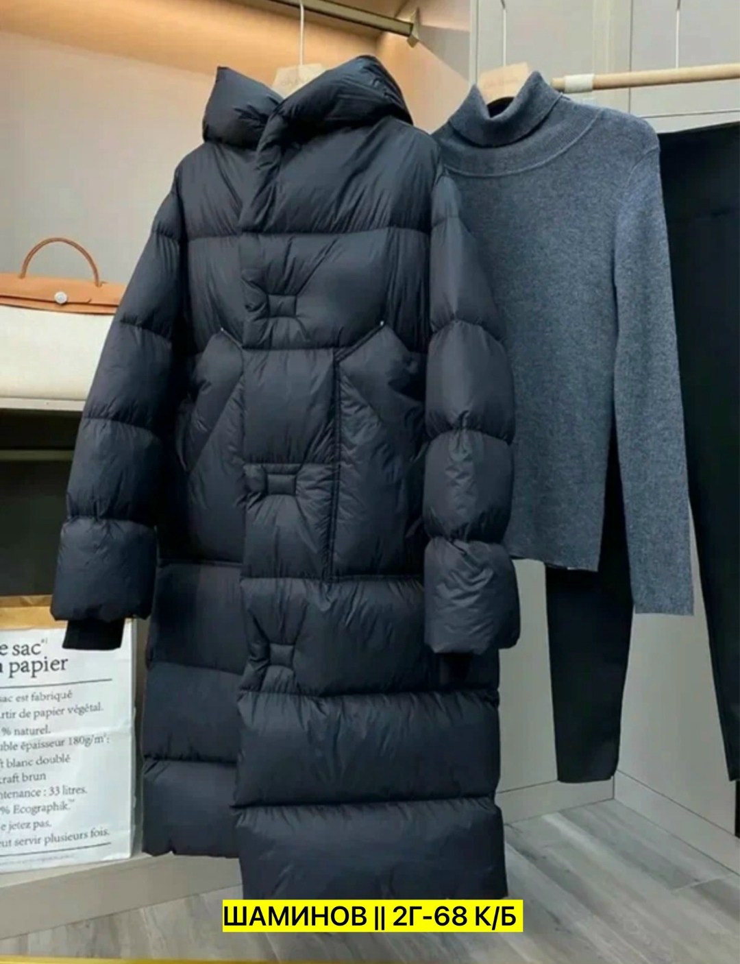 зимние куртки,куртка женская,женские зимние куртки,пуховики женские,куртка модная