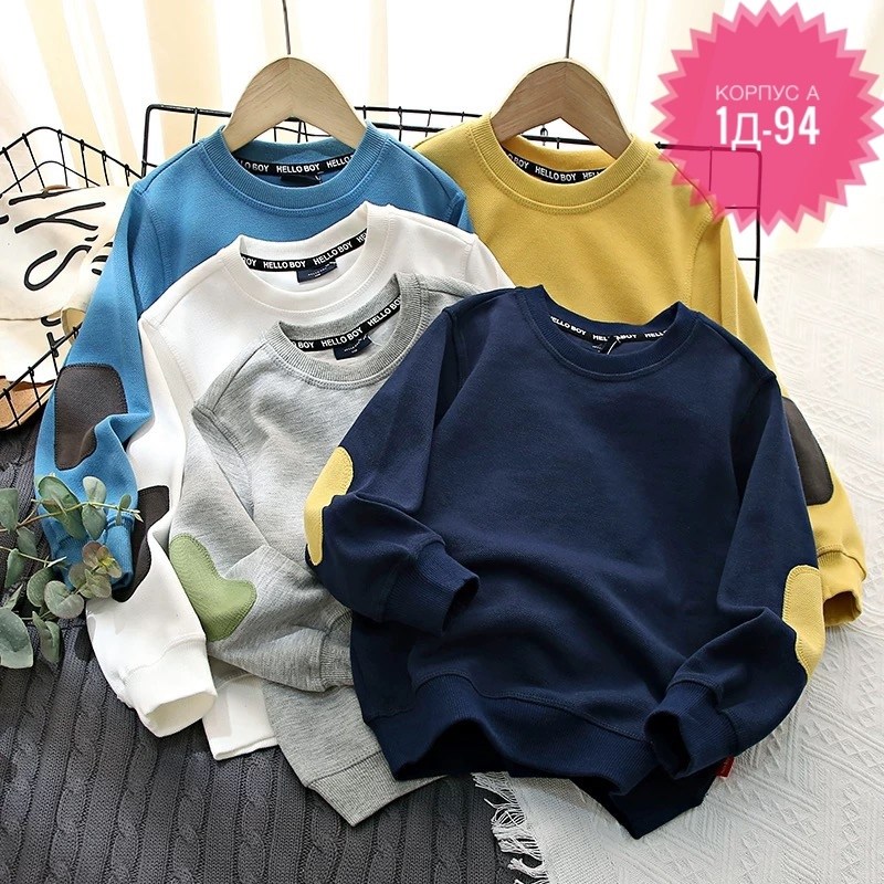 детский свитшот,cвитшот для мальчика,детская кофта,кофта для мальчика,толстовка кофта