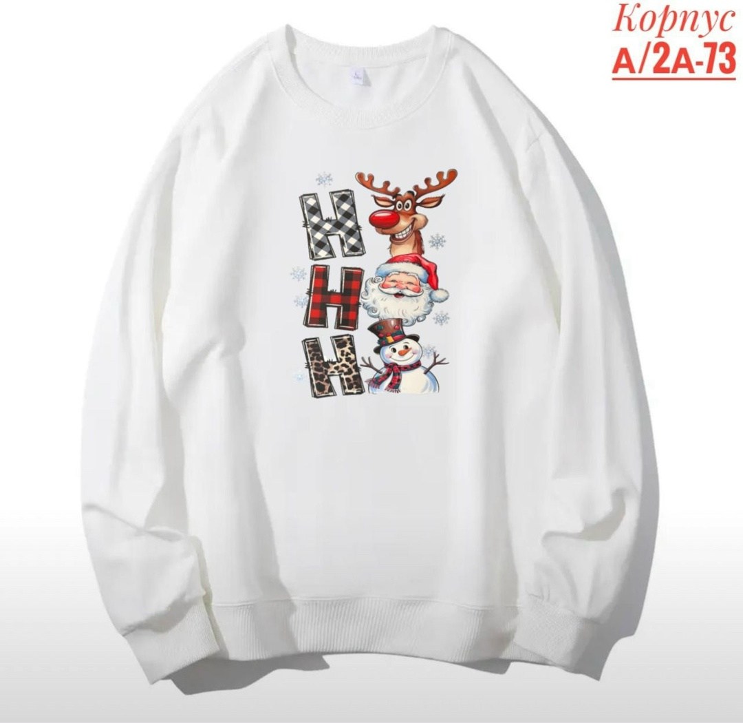 свитшот женская,новогодние свитшоты для мальчиков,свитшот,свитшот толстовки,мужские свитшоты