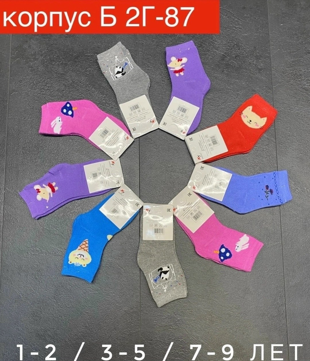 носки дeтские,носки детские для девочек,детские носки,носки для девочек,носки детские махровые