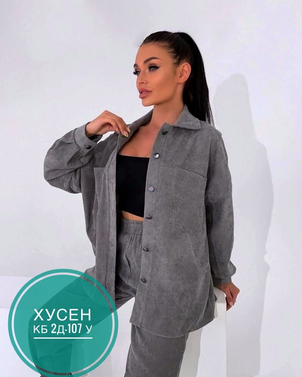 костюм двойка женская,стильные костюмы,повседневный костюм,костюм с брюками,женские костюмы спортивные