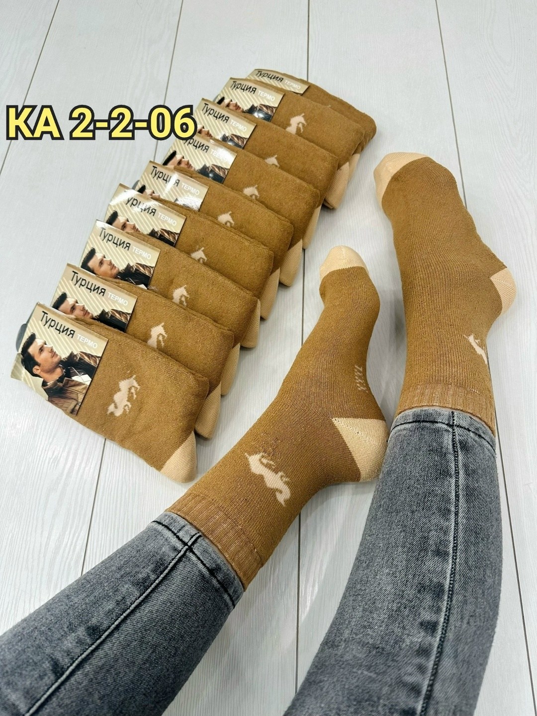 носки из верблюжьей шерсти,носки мужские,махровые мужские носки,носки мужские теплые,мужские носки из верблюжьей шерсти