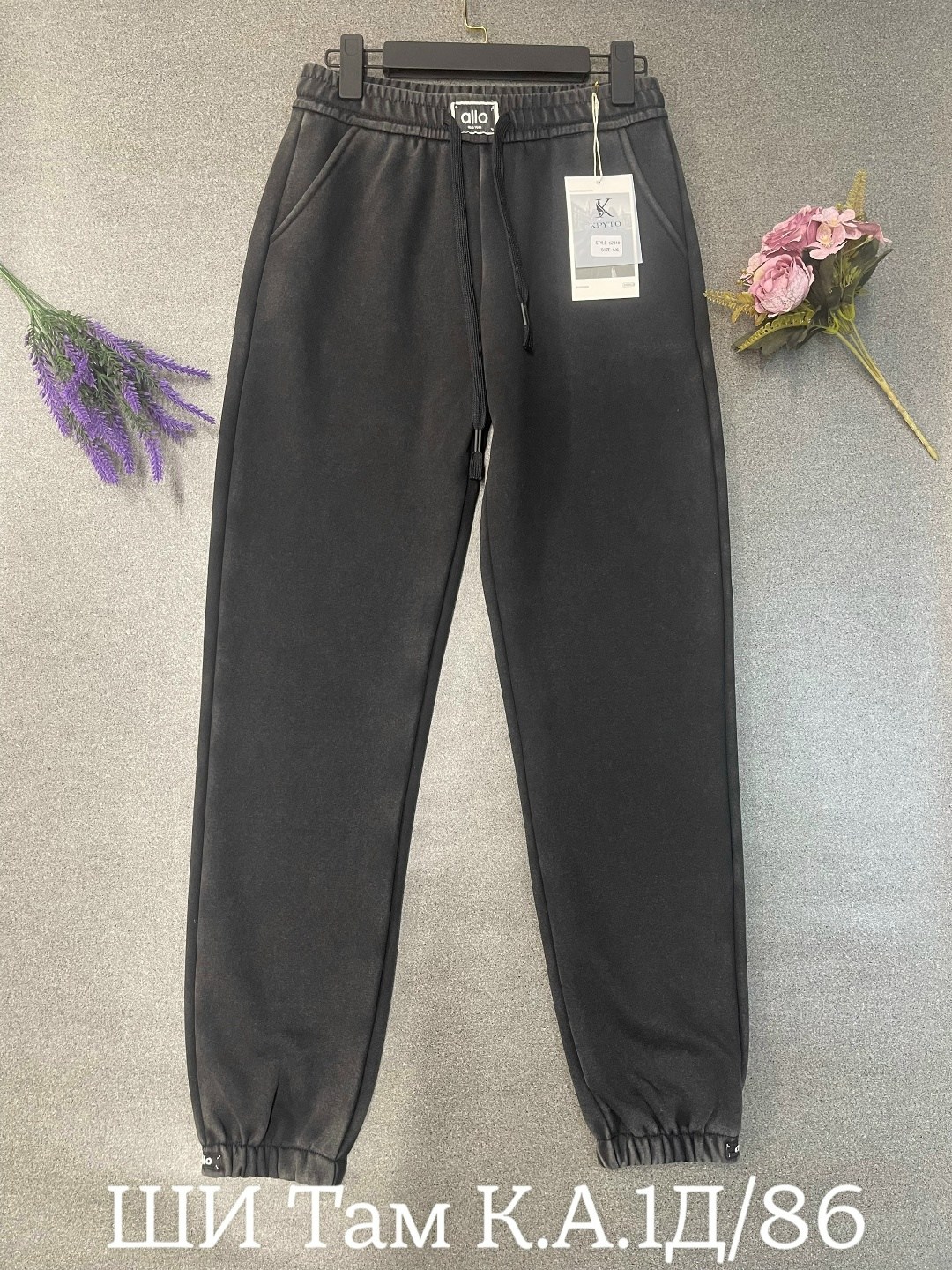 штаны джоггеры,штаны женские,спортивные женские брюки,штаны спортивные женские,штаны на флисе