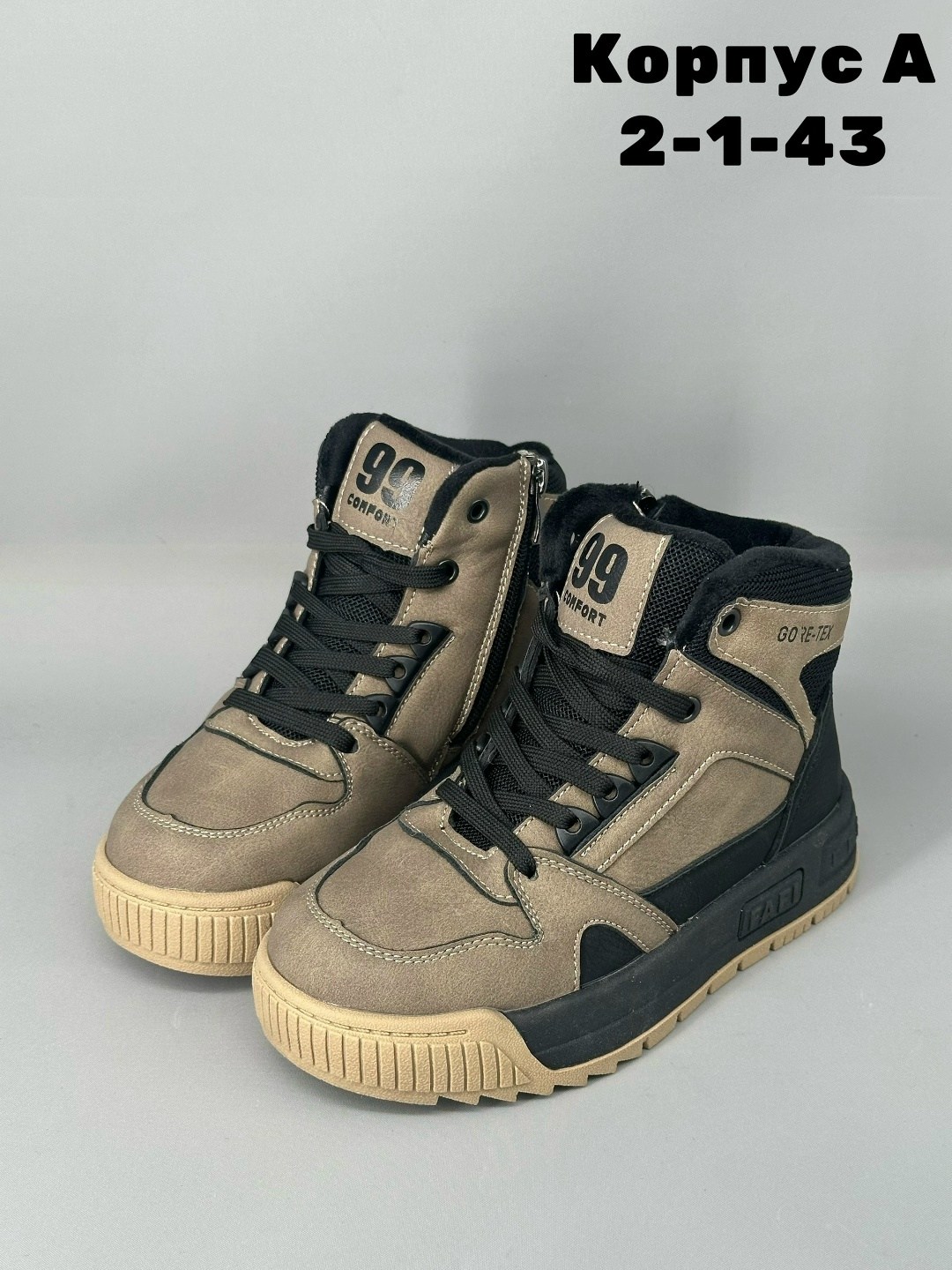 , детская,ботинки мальчикам,модели обуви,зимняя