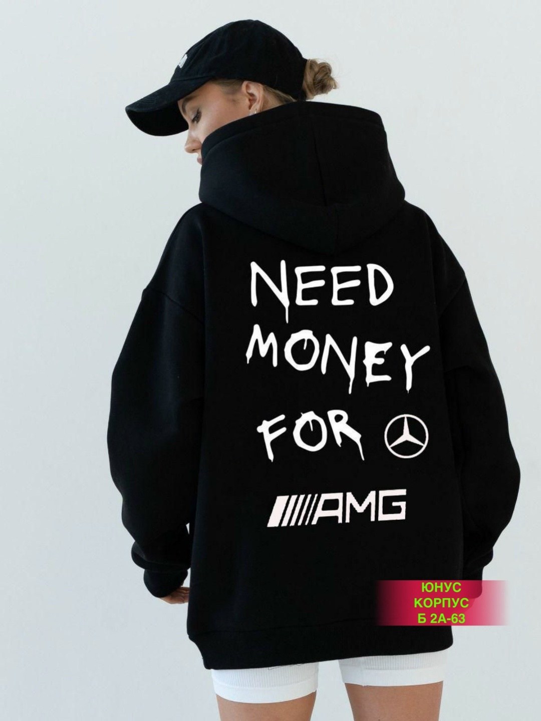 худи оверсайз,толстовка худи женское оверсайз,толстовка оверсайз,кофта худи,худи толстовки оверсайз