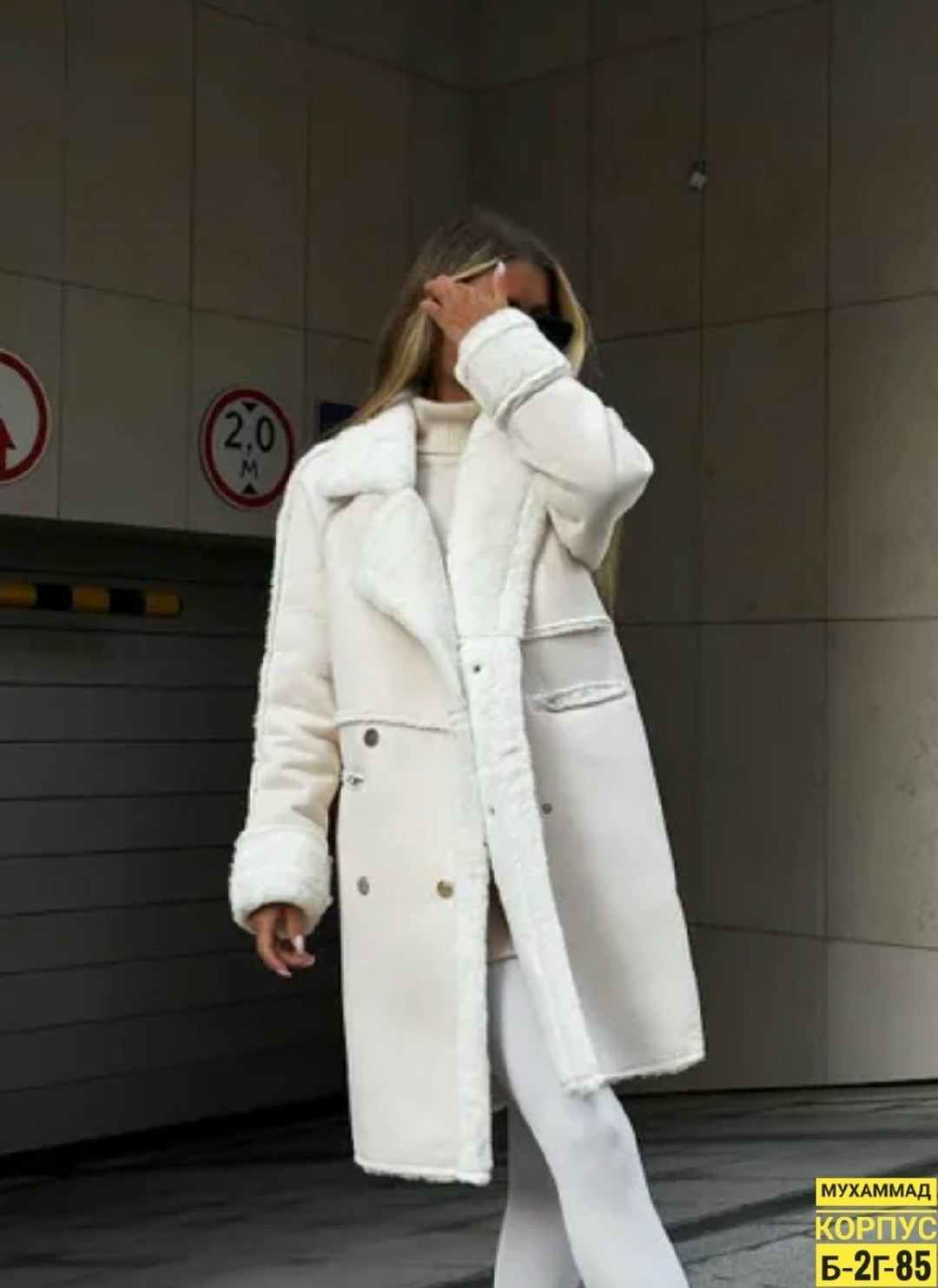 теплое пальто,модное пальто,стильное пальто,утепленное пальто,плюшевое пальто