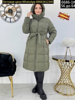 Верхняя одежда