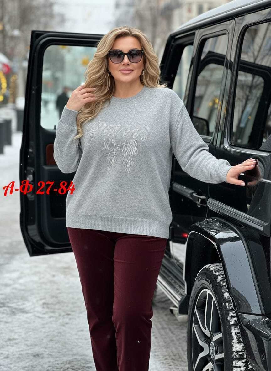 кофта женская,джемпер бежевый,модные образы для женщин,свитшот женская,джемпер