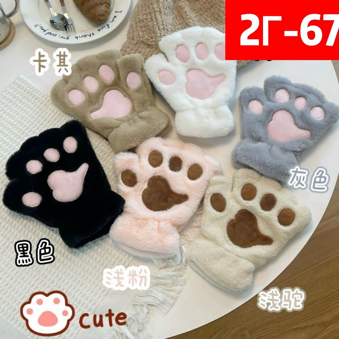 теплые перчатки,детские перчатки,варежки детские,детские теплые перчатки,варежки плюшевые