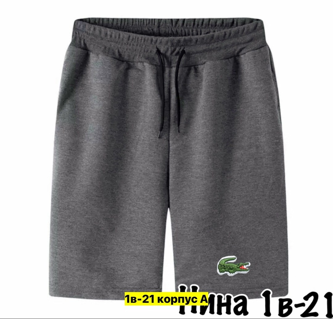 шорты мужские летние,шорты мужские,шорты мужские классические,шорты кархарт мужские,шорты повседневные