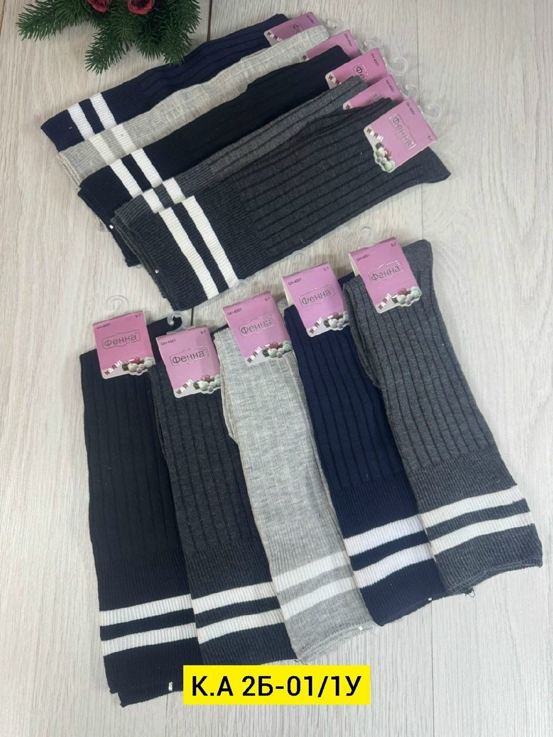 гольфы для девочек,носки длинные,детские гольфы,женские гольфы,носки женские