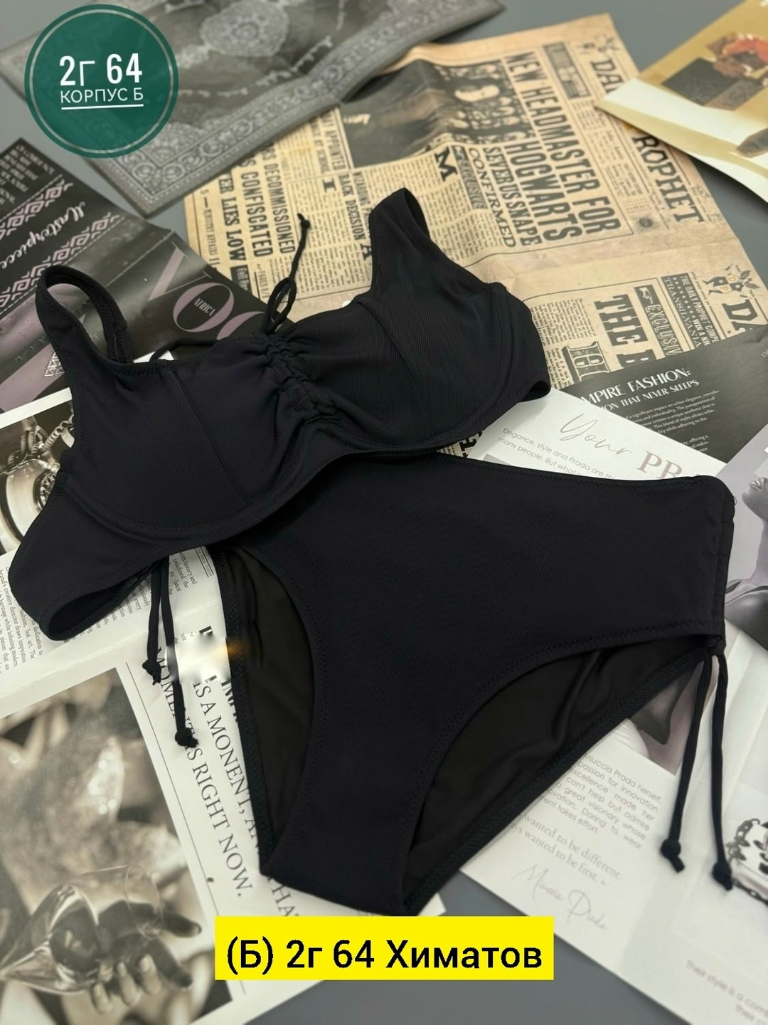 купальник женский раздельные,купальник для полных,купальник для женщин,купальники раздельные,купальник