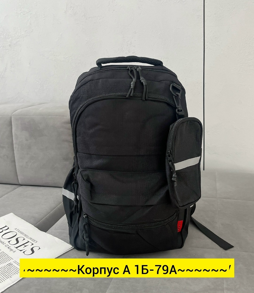 рюкзак,рюкзаки школьные,городские рюкзаки,рюкзак универсальный,рюкзаки мужские