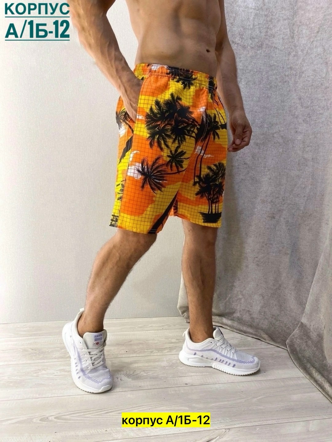 шорты мужские пляжные,мужские шорты летние,летние пляжные шорты,пляжные шорты,пляжные шорты с принтом