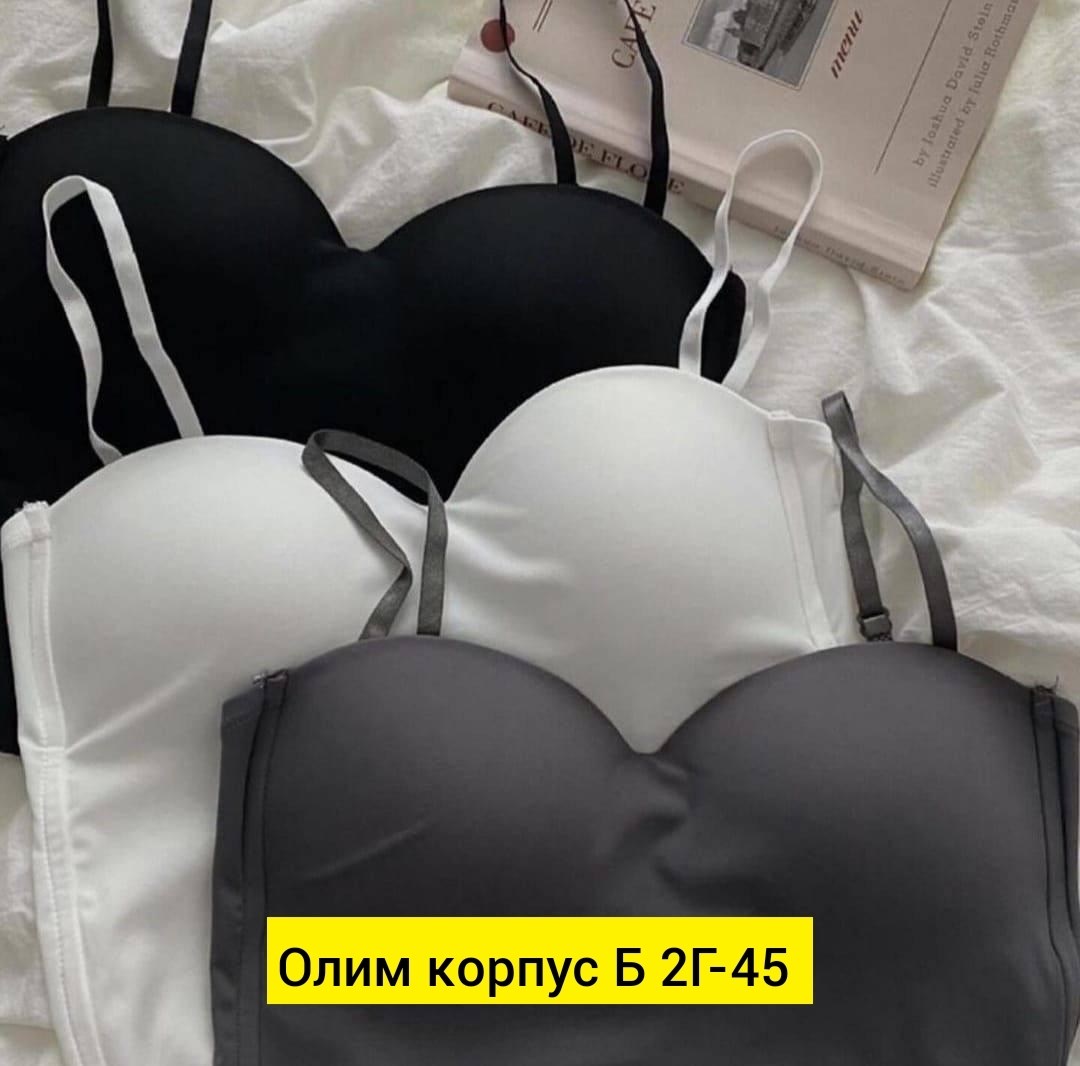 топик с чашками,женский топ на бретелях,женский топ,топ нижнее белье,кроп топ женский