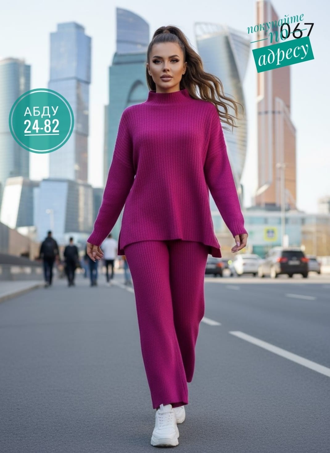 трикотажные костюмы,сити текс костюм вязаный с брюками широкими палаццо шерстяной,вязаные костюмы,женские костюмы,стильные костюмы