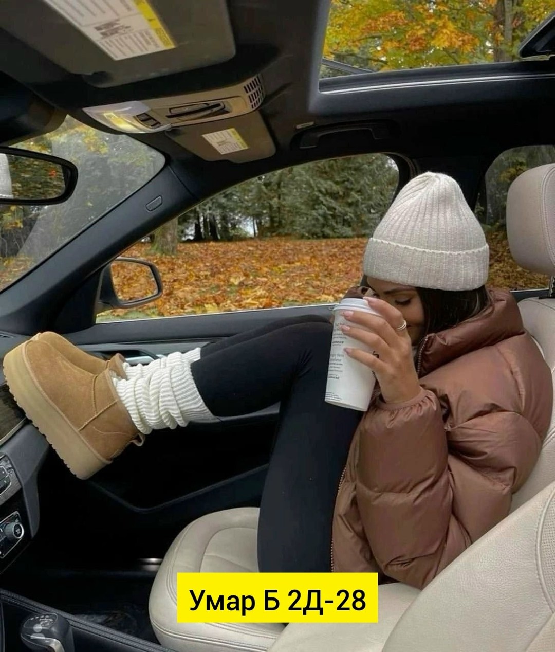 обувь,теплые женские носки,гетры теплые,гетры женские,угги женские