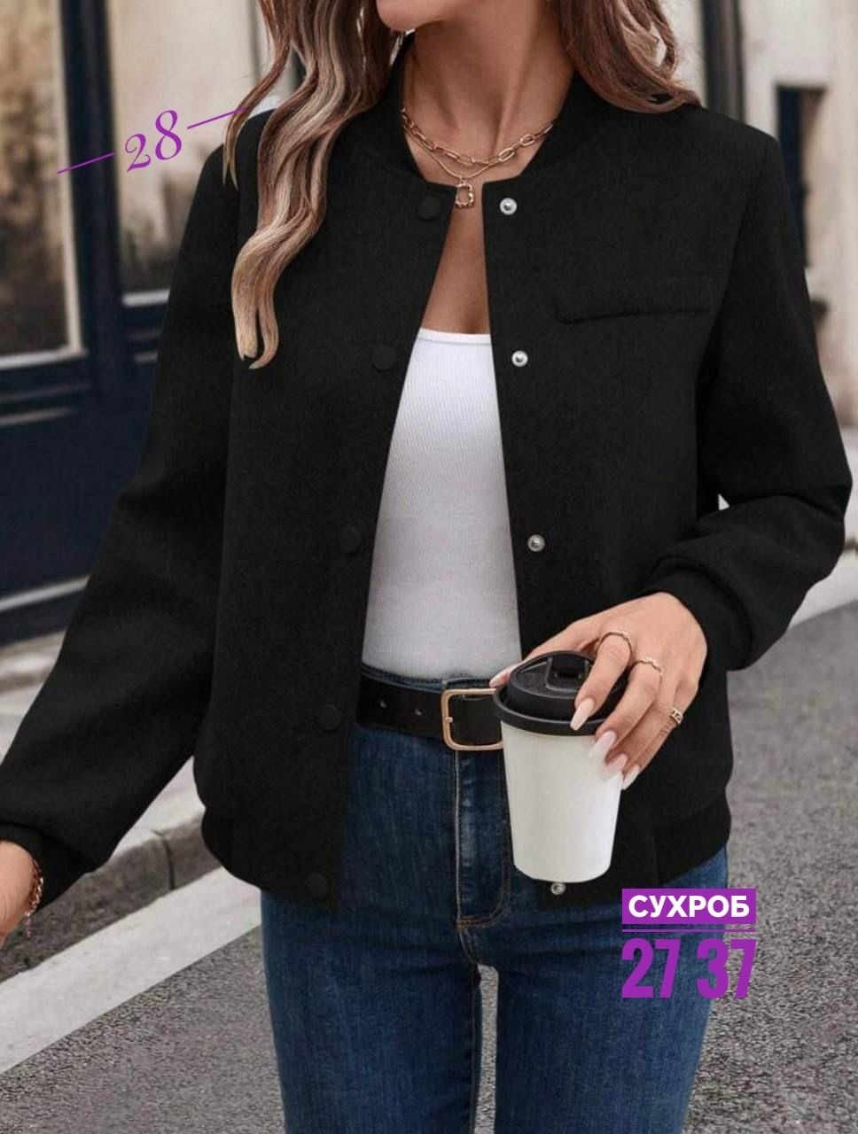 повседневная куртка,куртка бомбер женская,куртка бомбер,бомбер женская,женская куртка