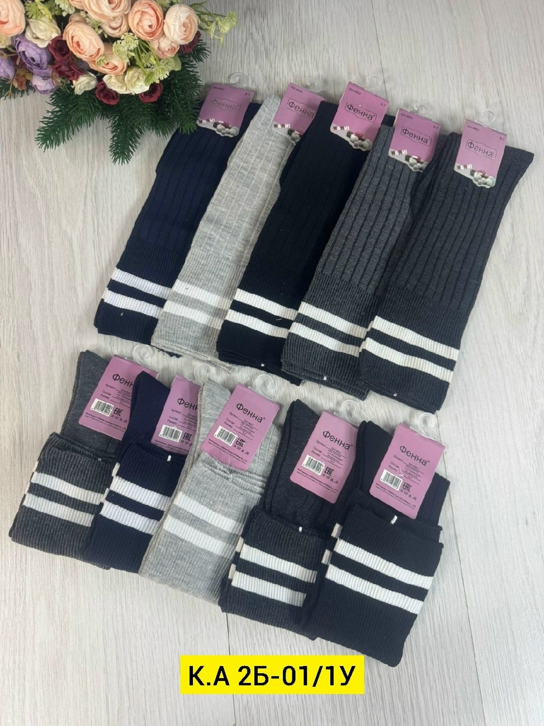 гольфы для девочек,носки длинные,детские гольфы,женские гольфы,носки женские