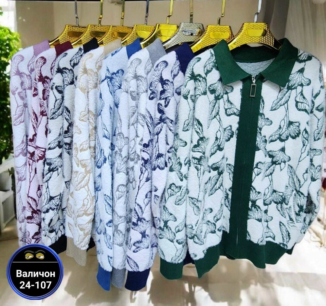 женская кофта,костюмы женские,женские жакеты,домашние костюмы,комплект брючный